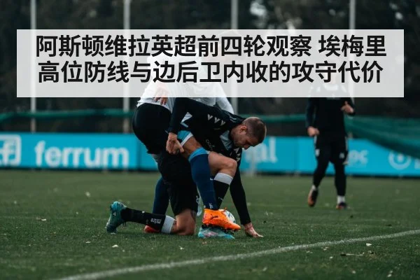 soccer players training